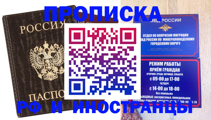 временная регистрация госуслуги в Камешково