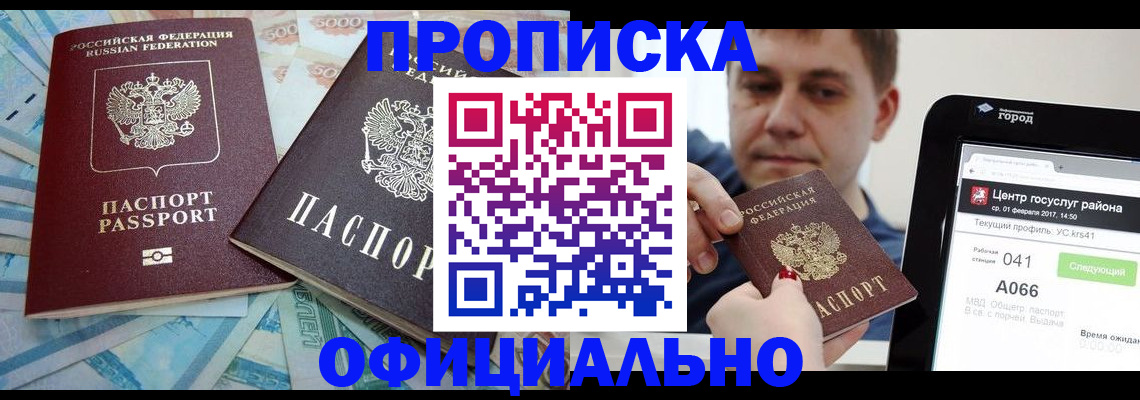 форма 3 в Камешково